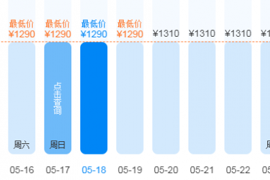 泉州去西藏旅游报价多少？