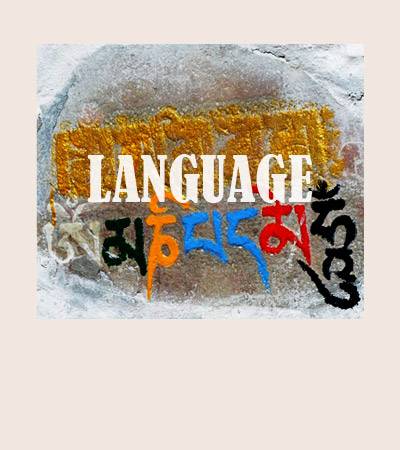 Tibetan Language